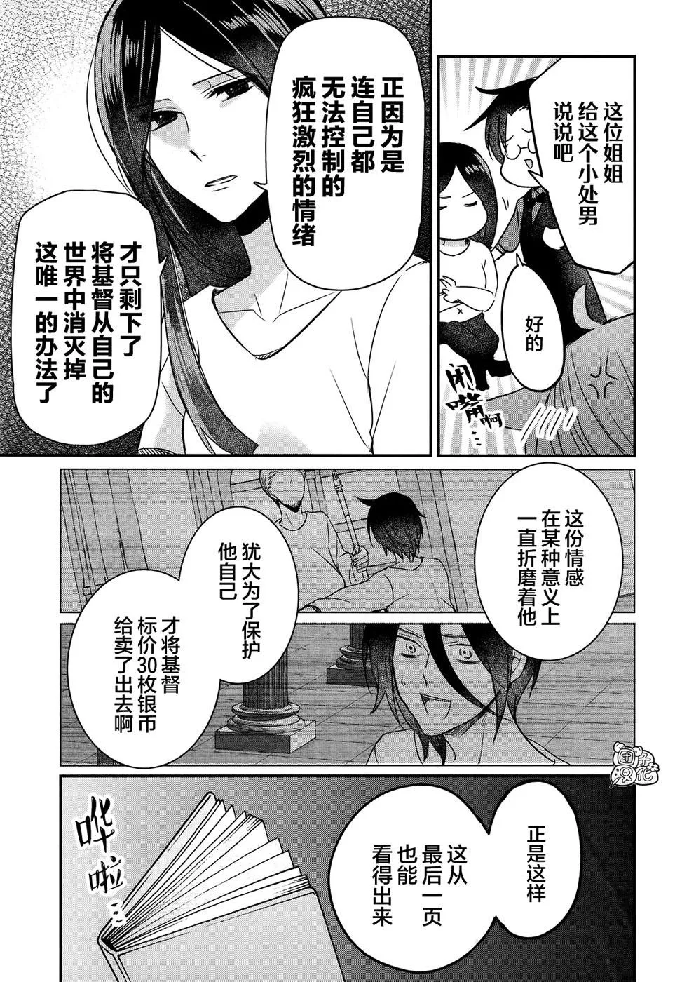 第60页