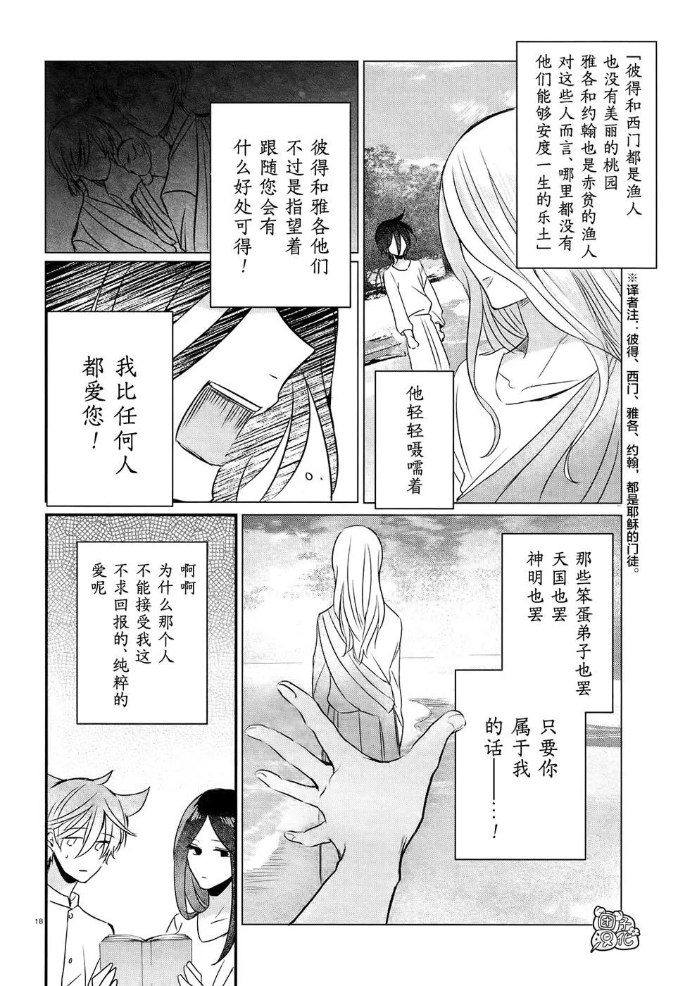 第51页