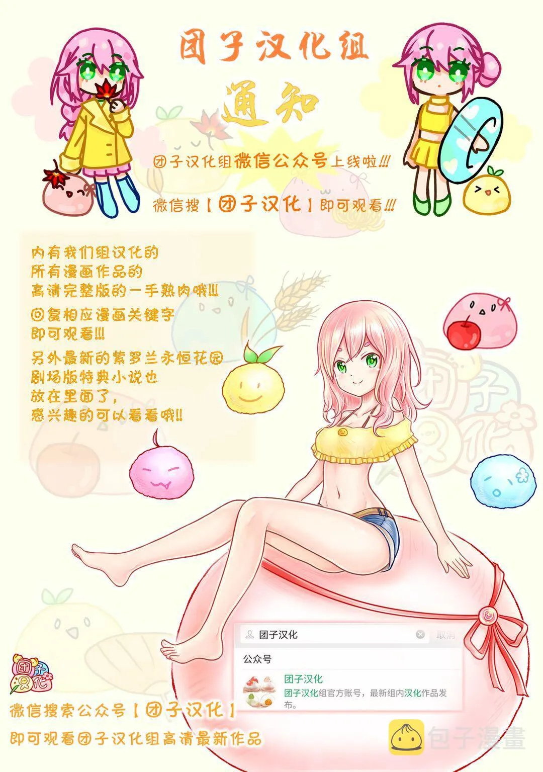 第144页