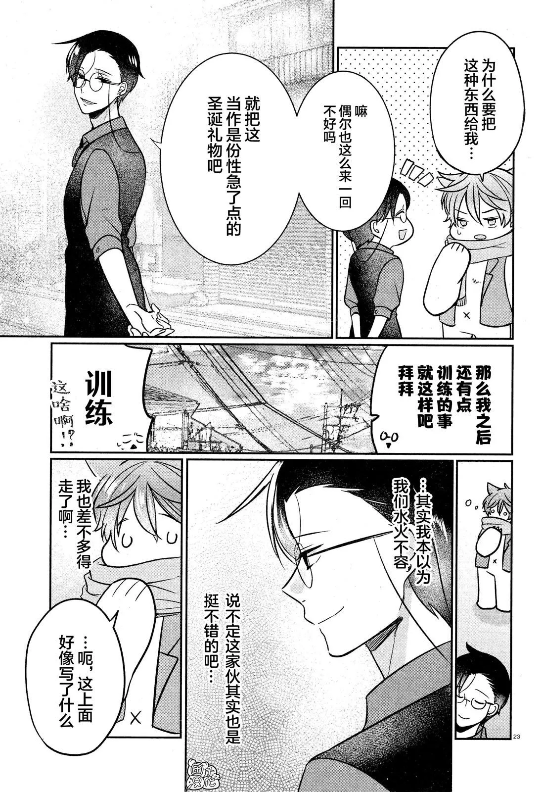 第66页