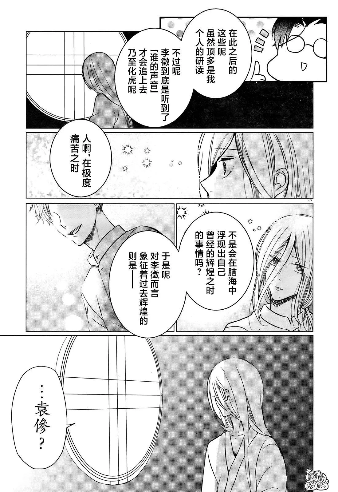 第57页