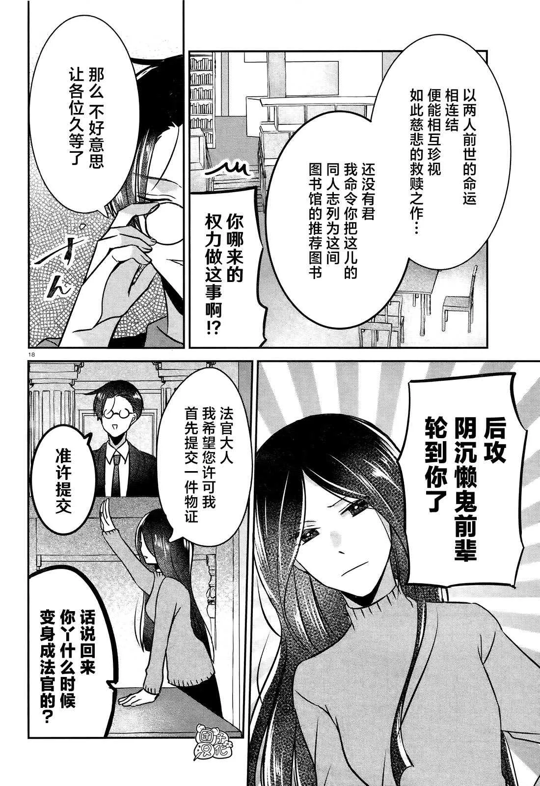 第51页