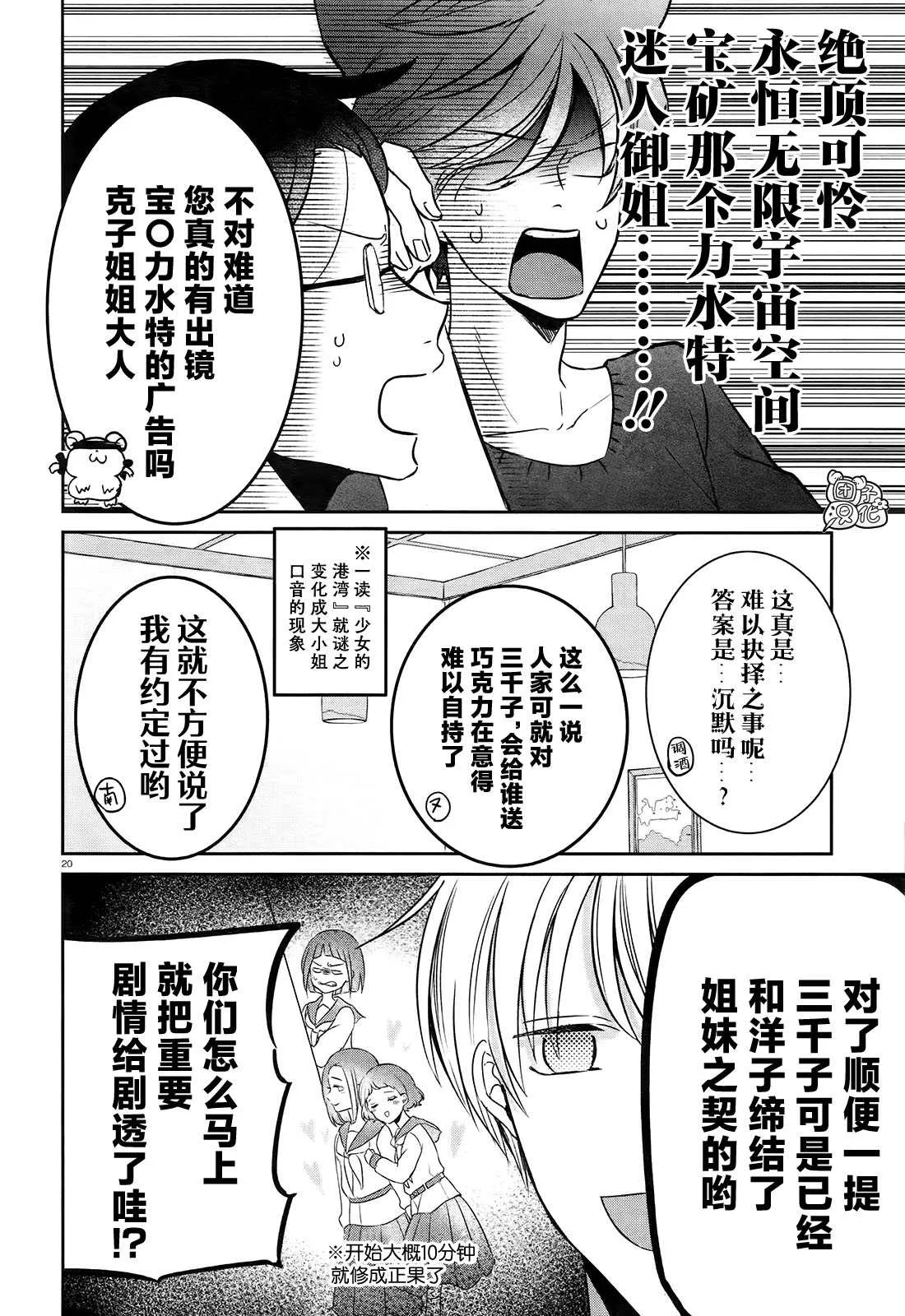 第57页