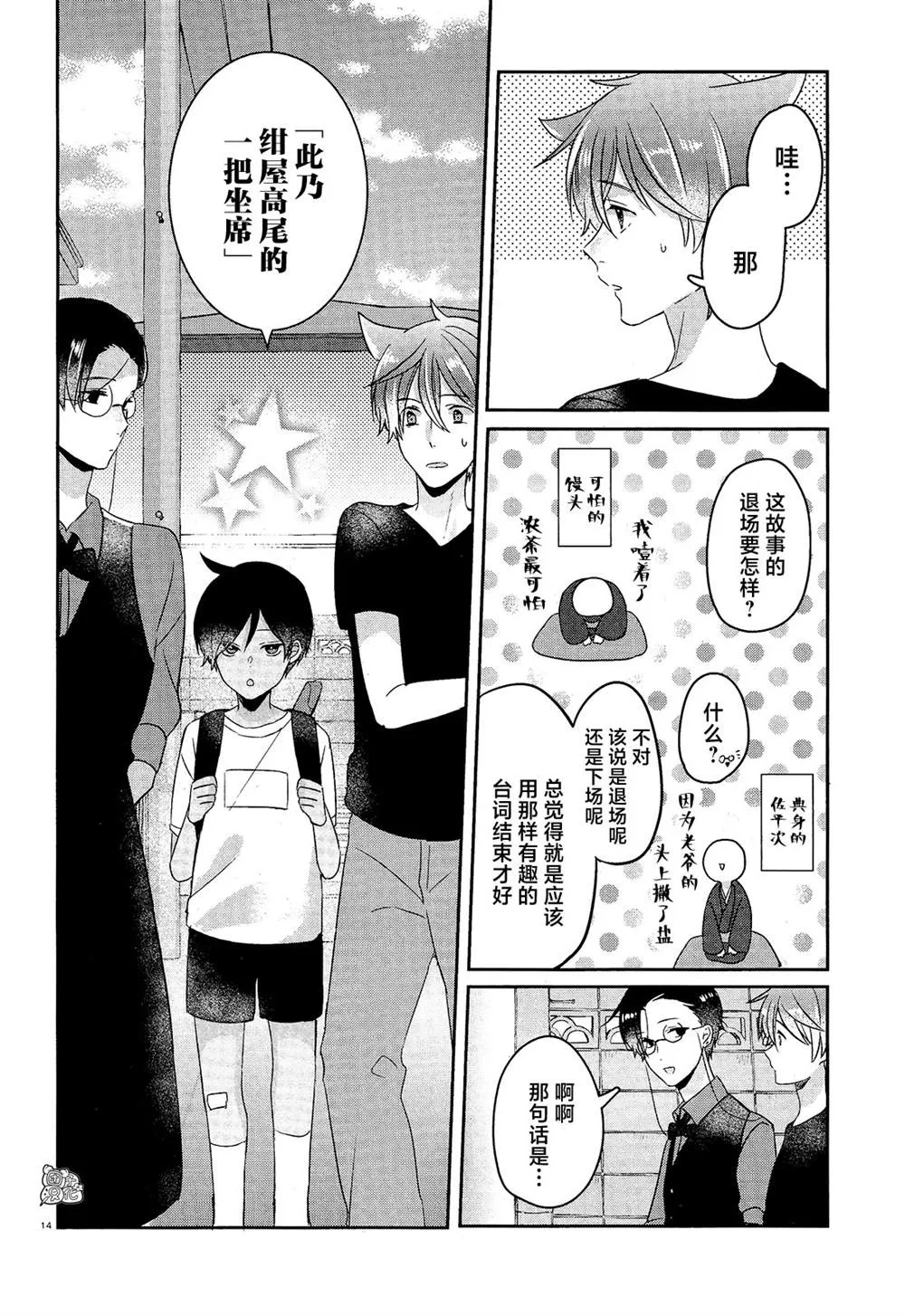 第48页