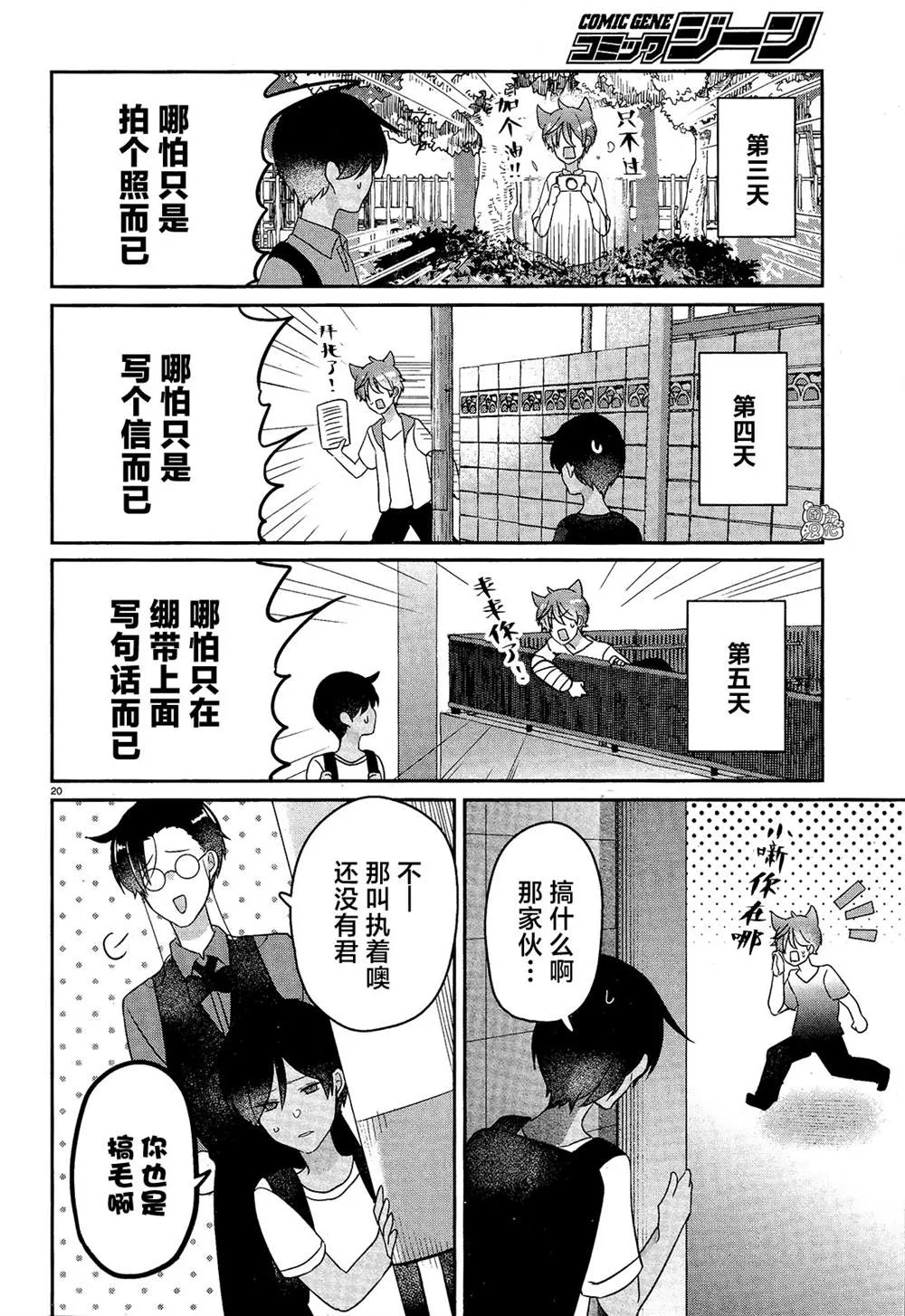 第66页