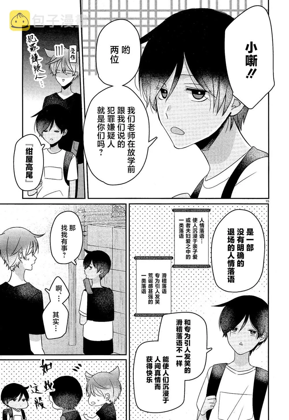 第51页