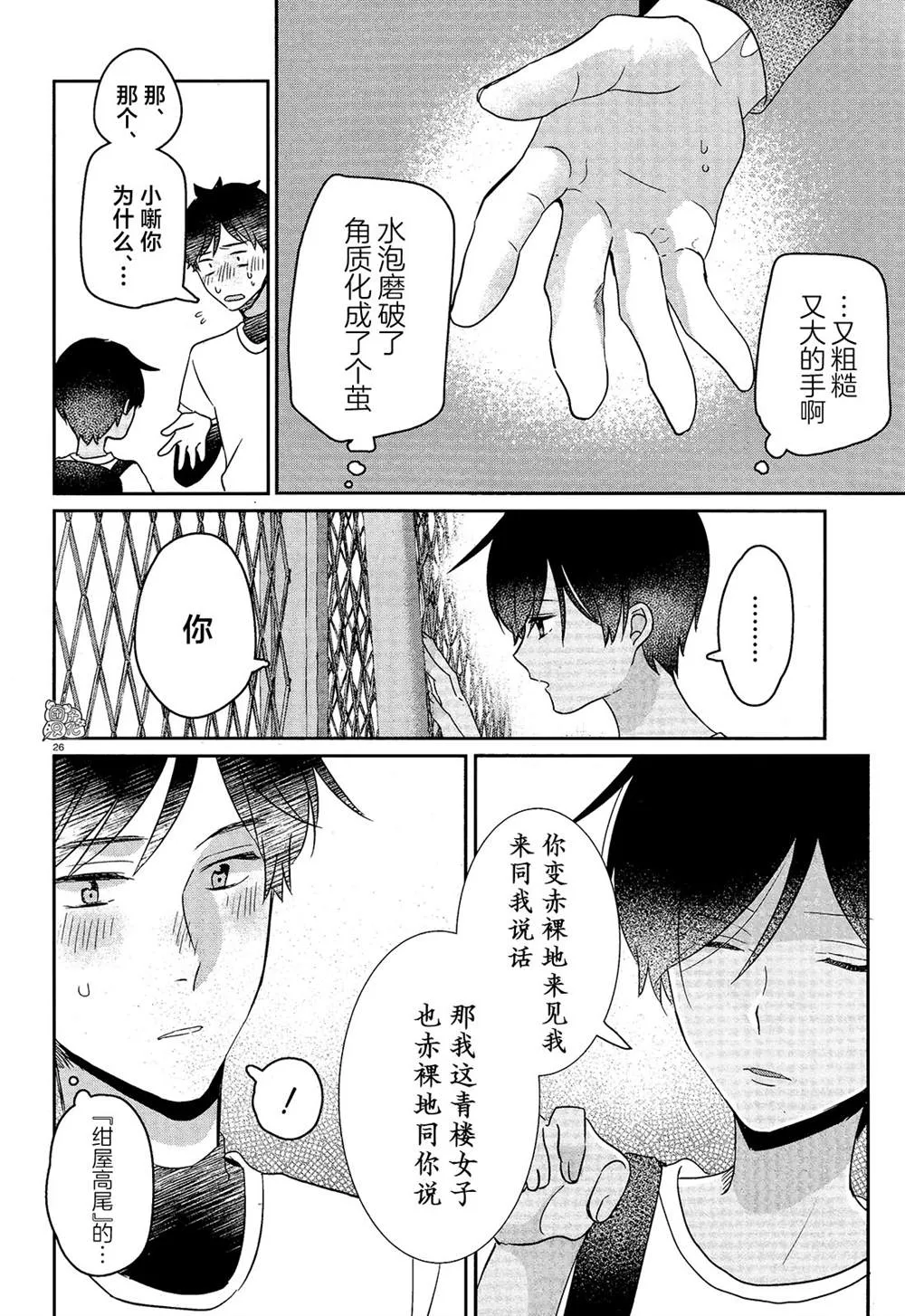 第84页