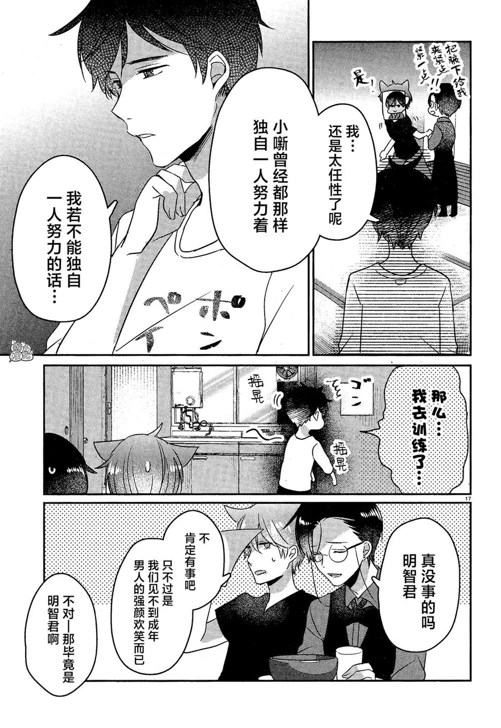 第57页