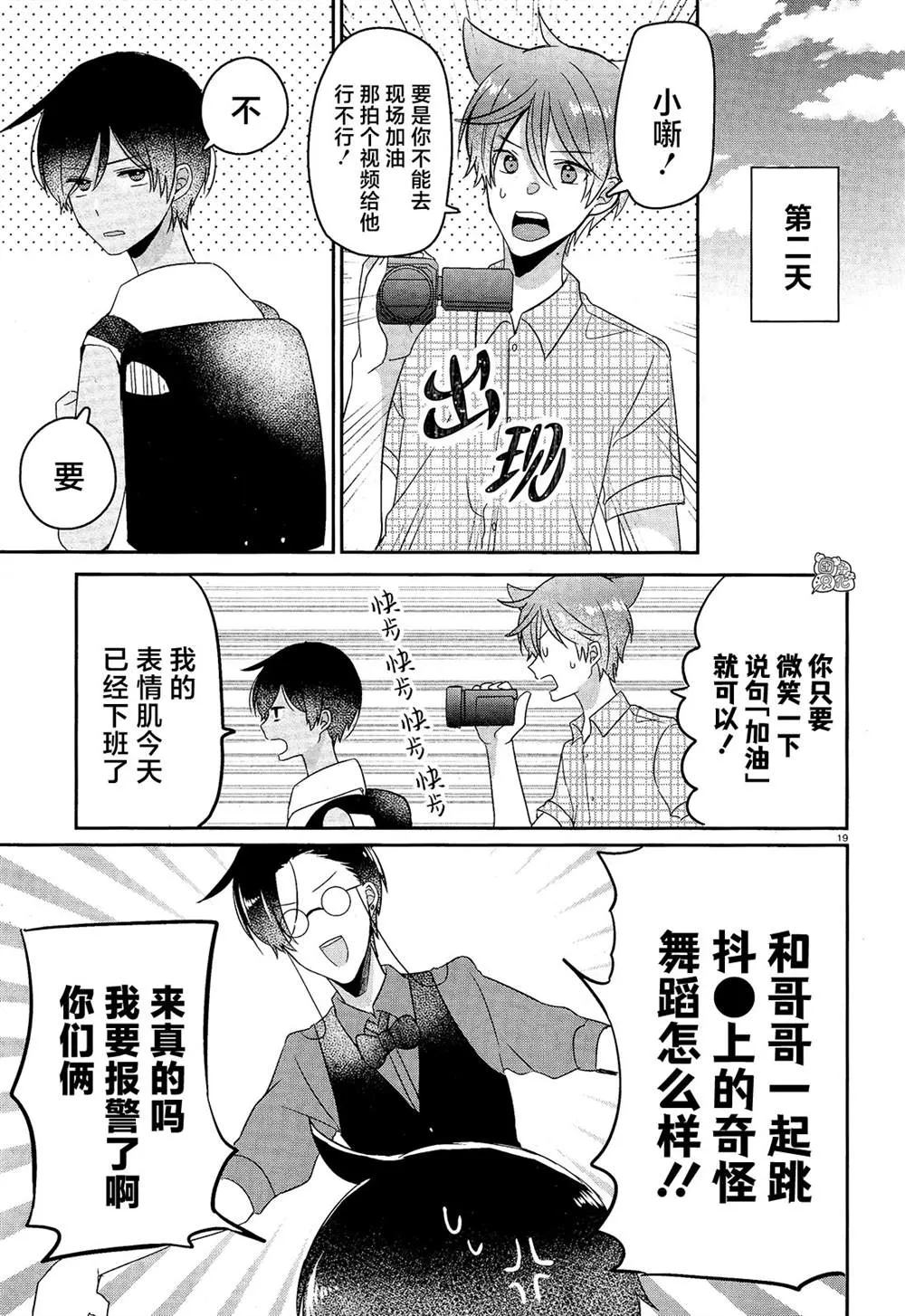 第63页