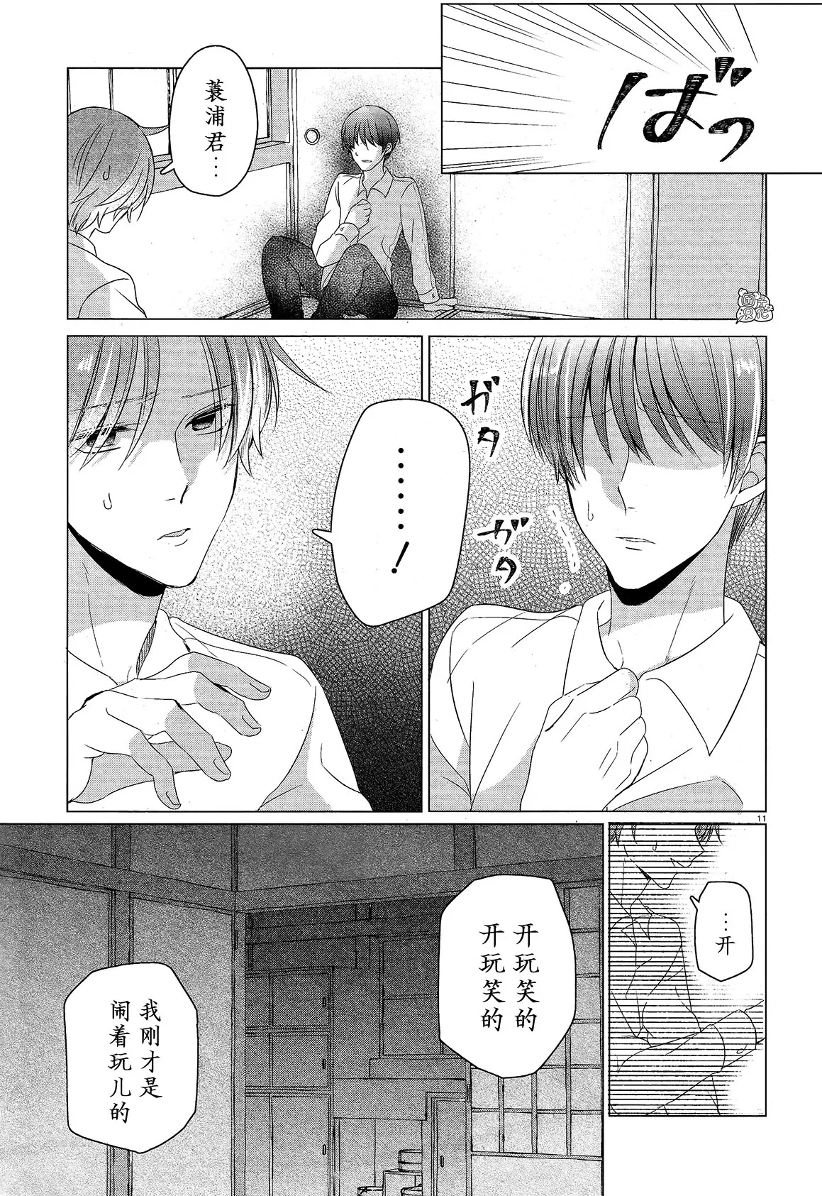 第39页