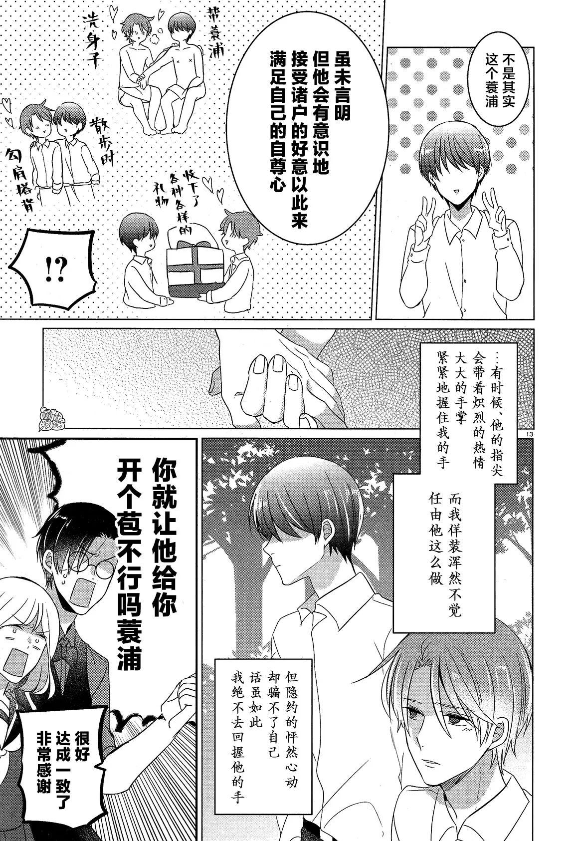 第45页