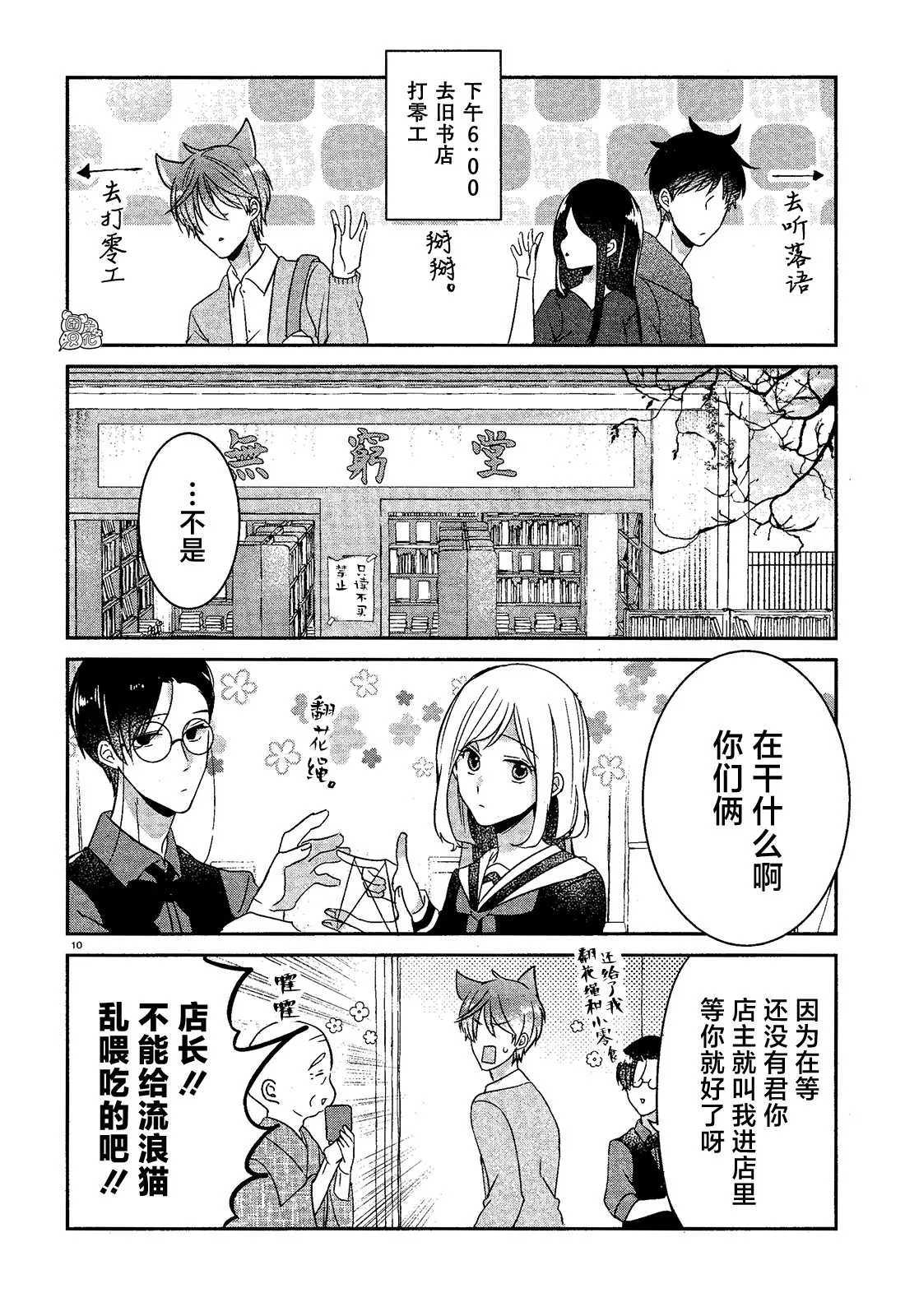 第27页