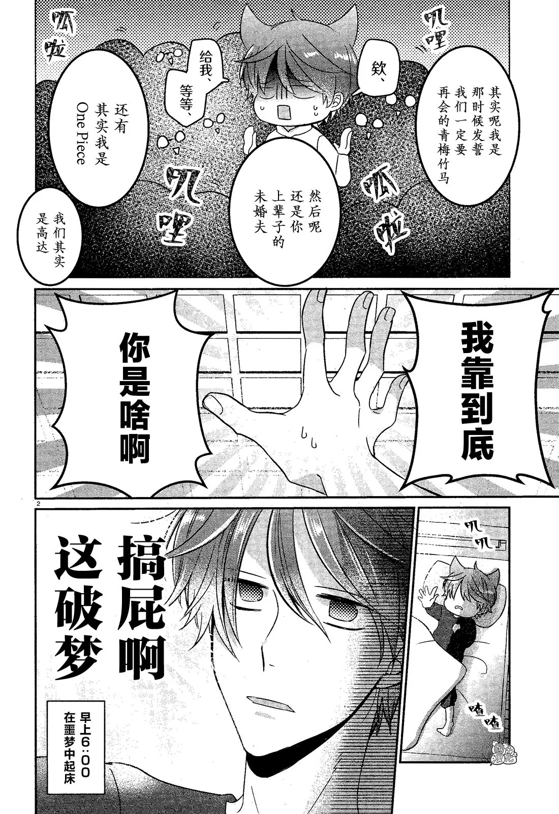 第3页