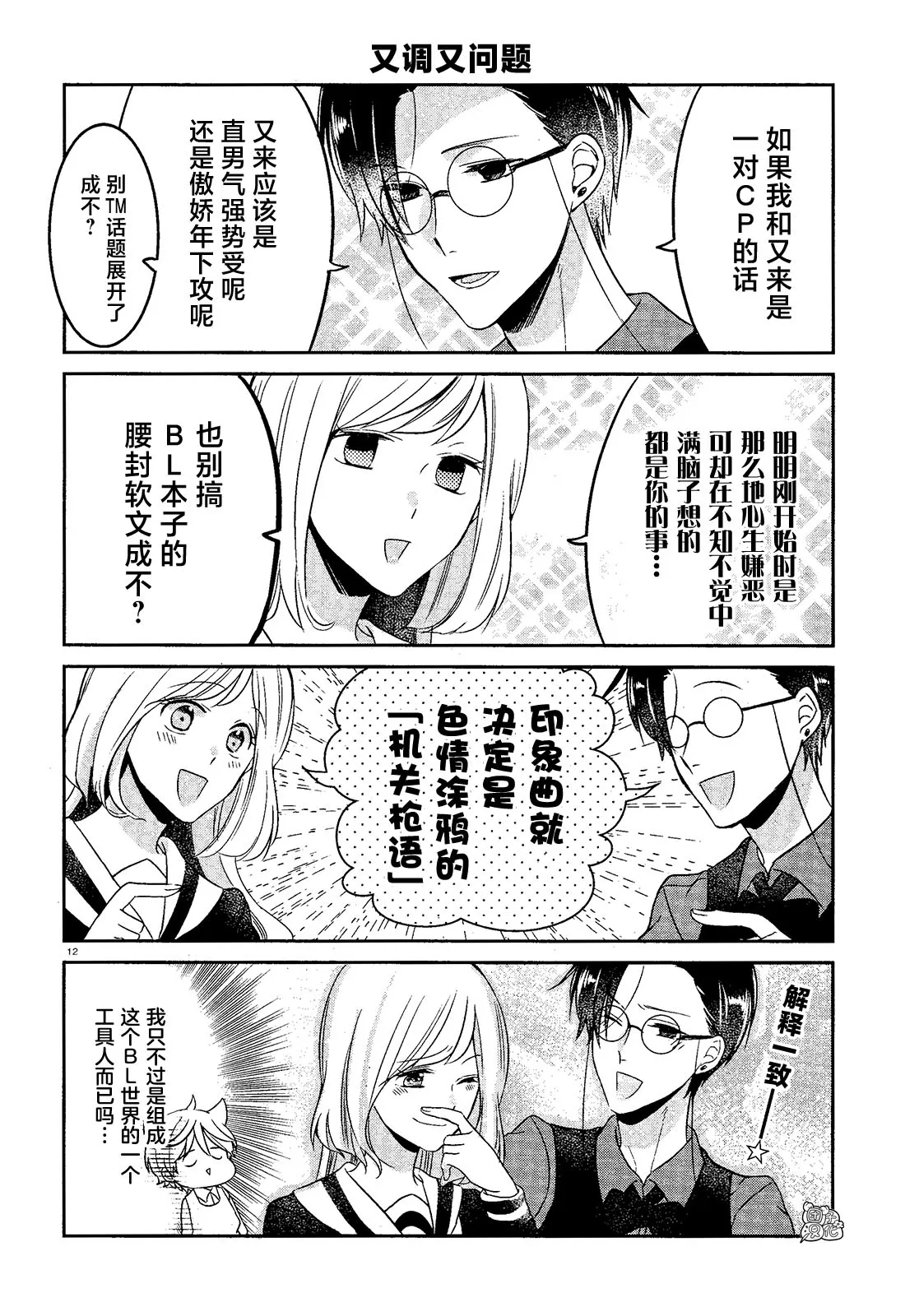 第33页