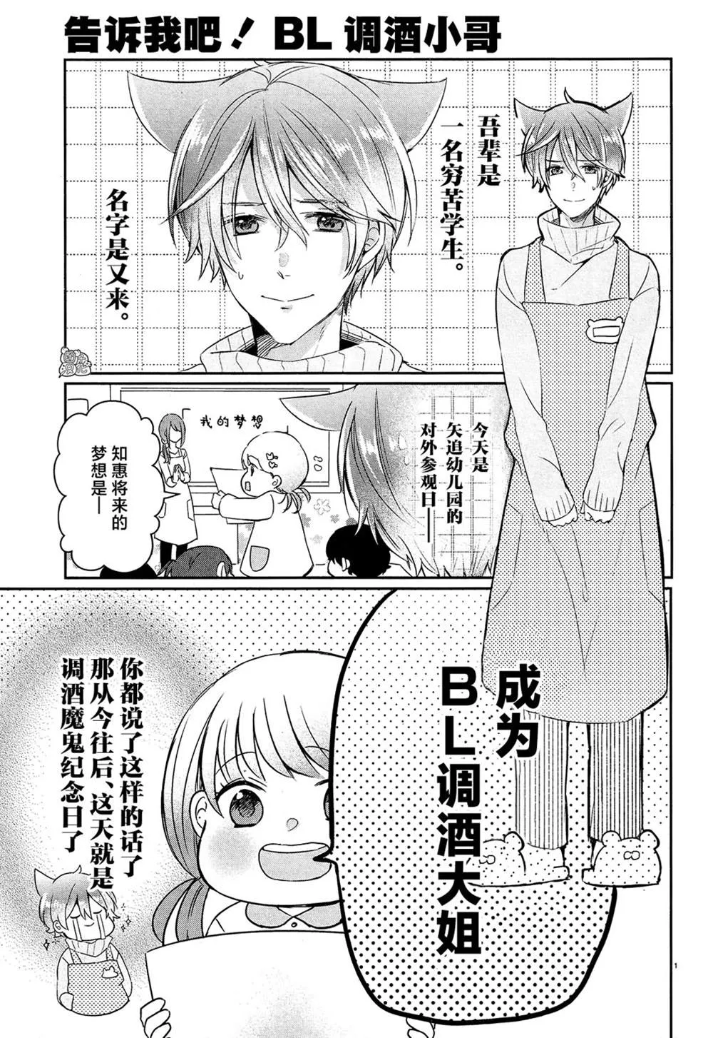 第0页