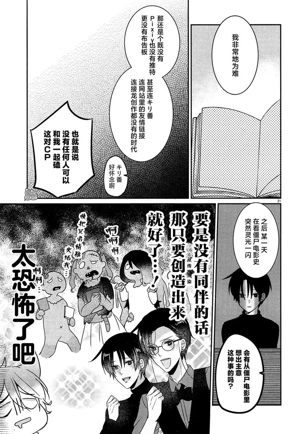 第60页