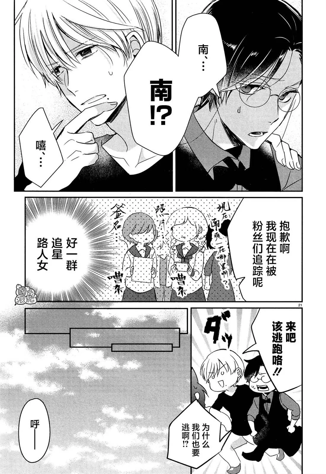 第60页