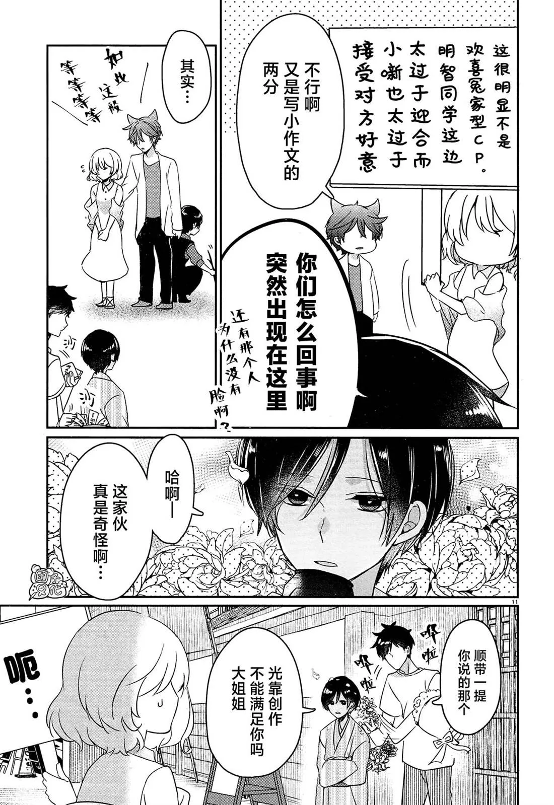 第30页