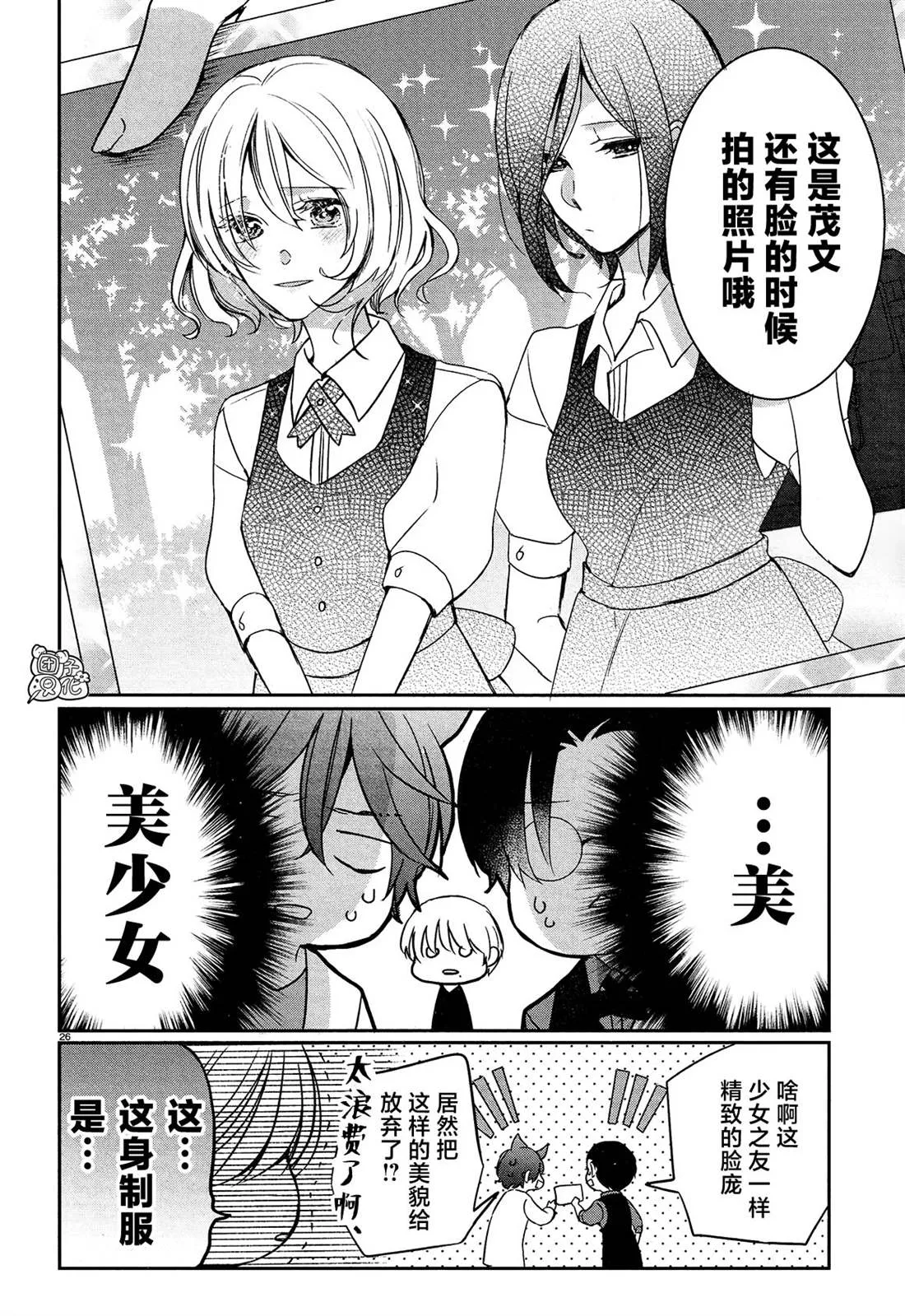 第75页