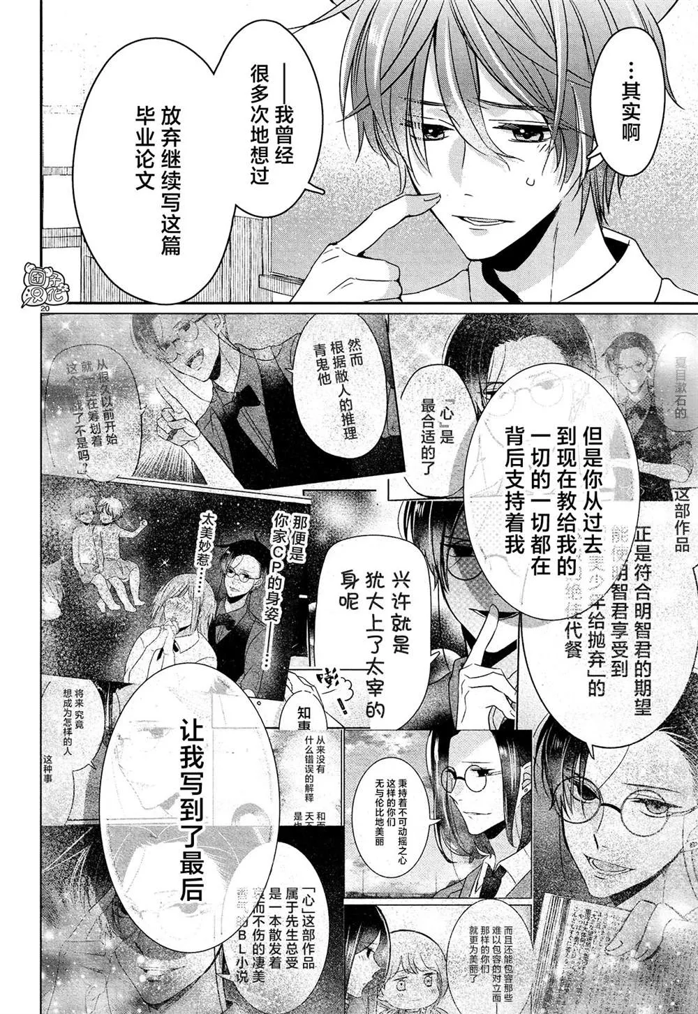第57页