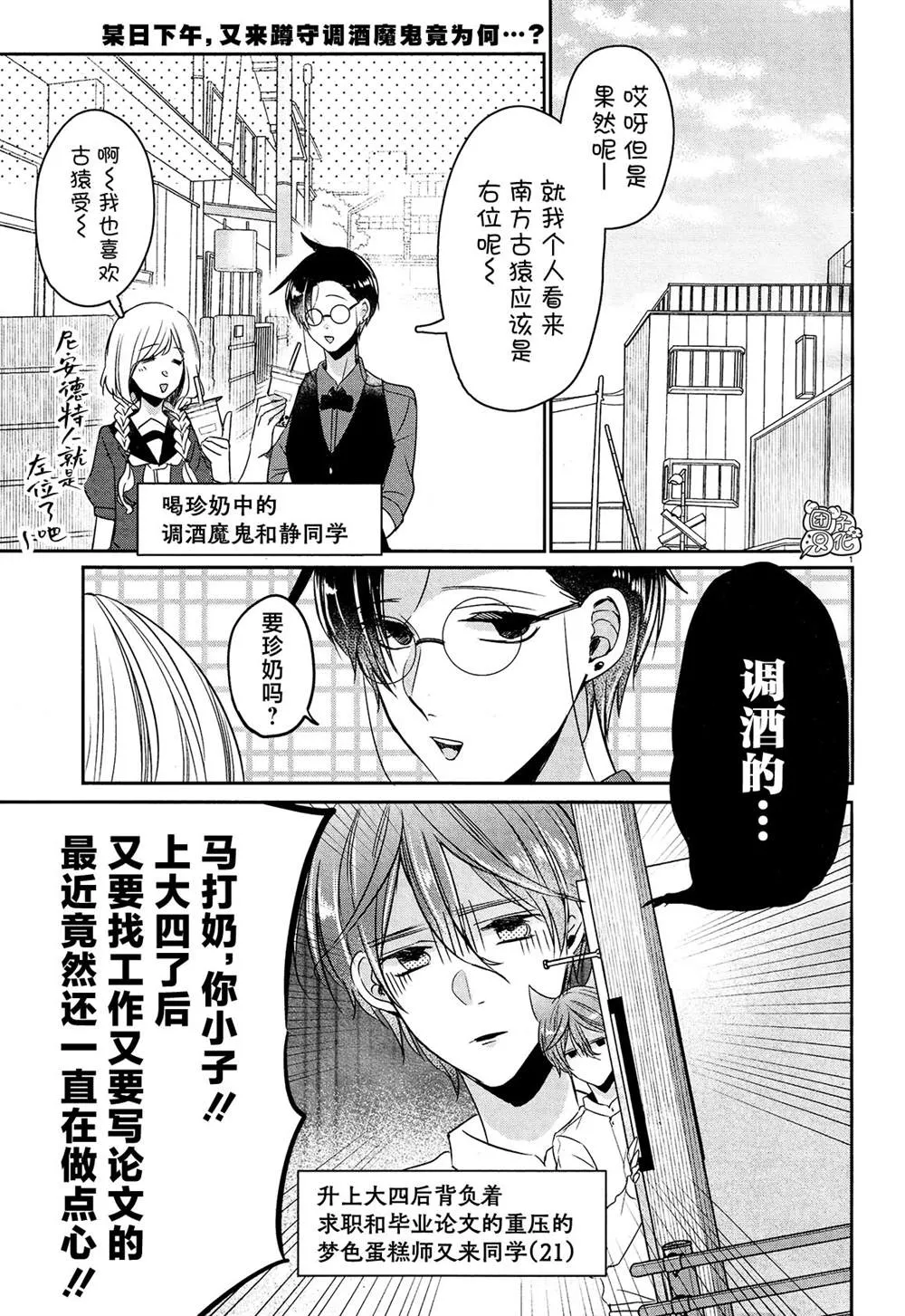 第0页