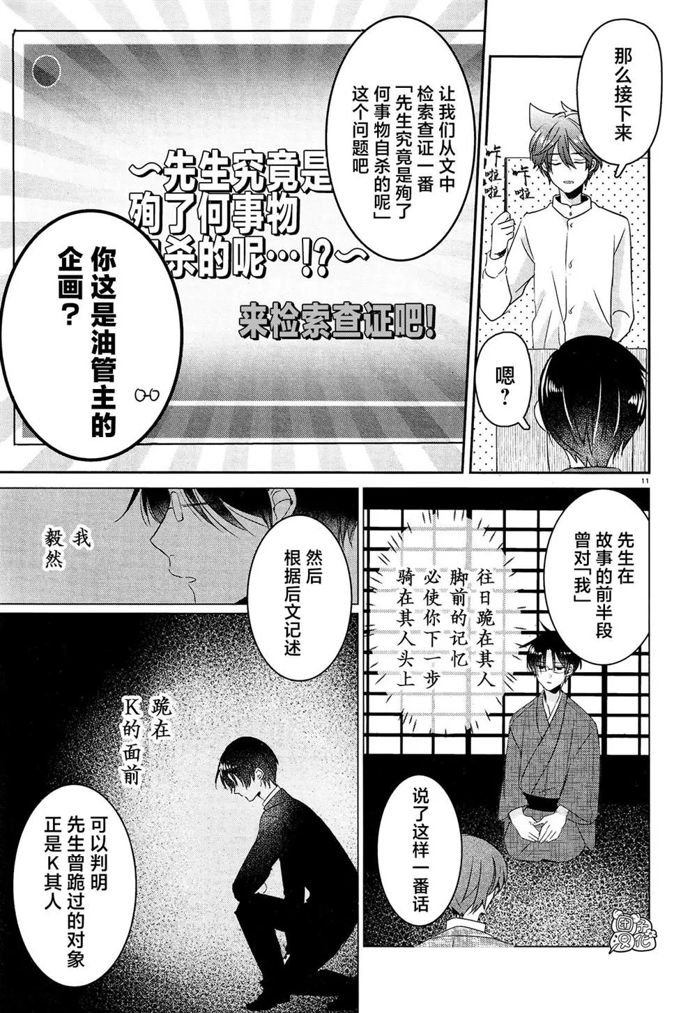第30页