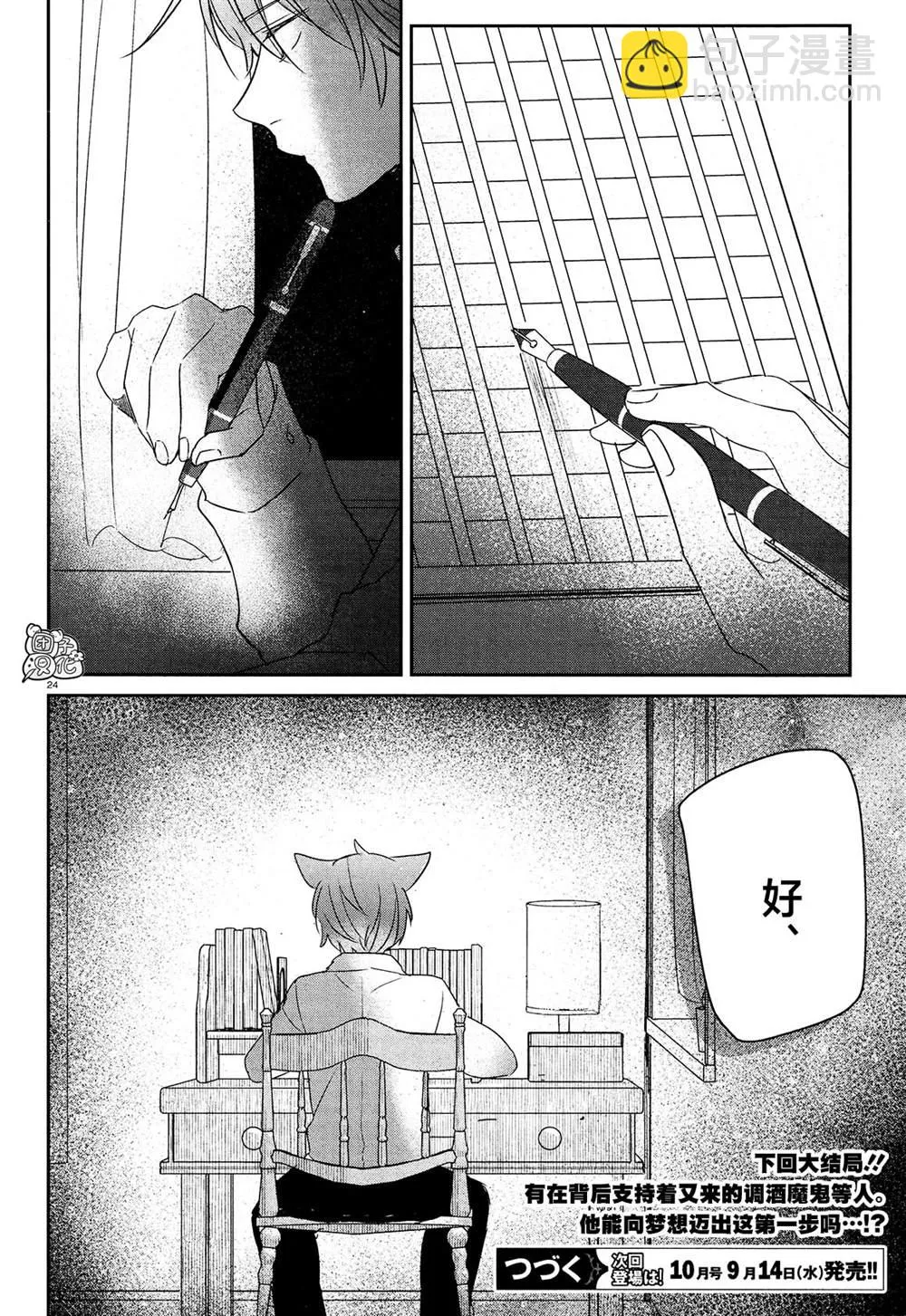 第69页
