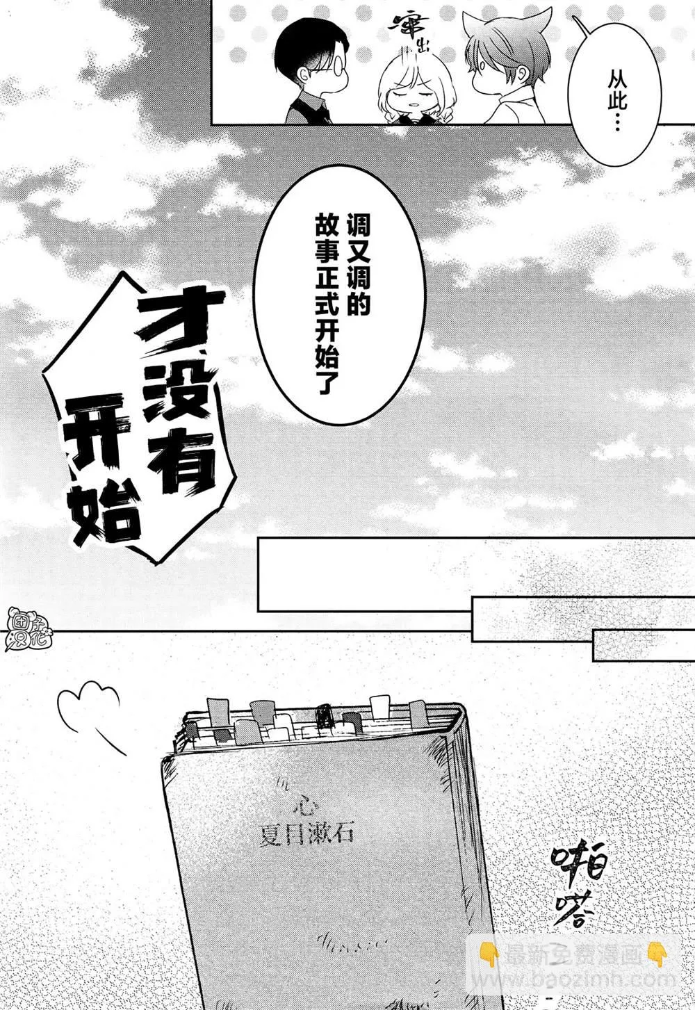第66页