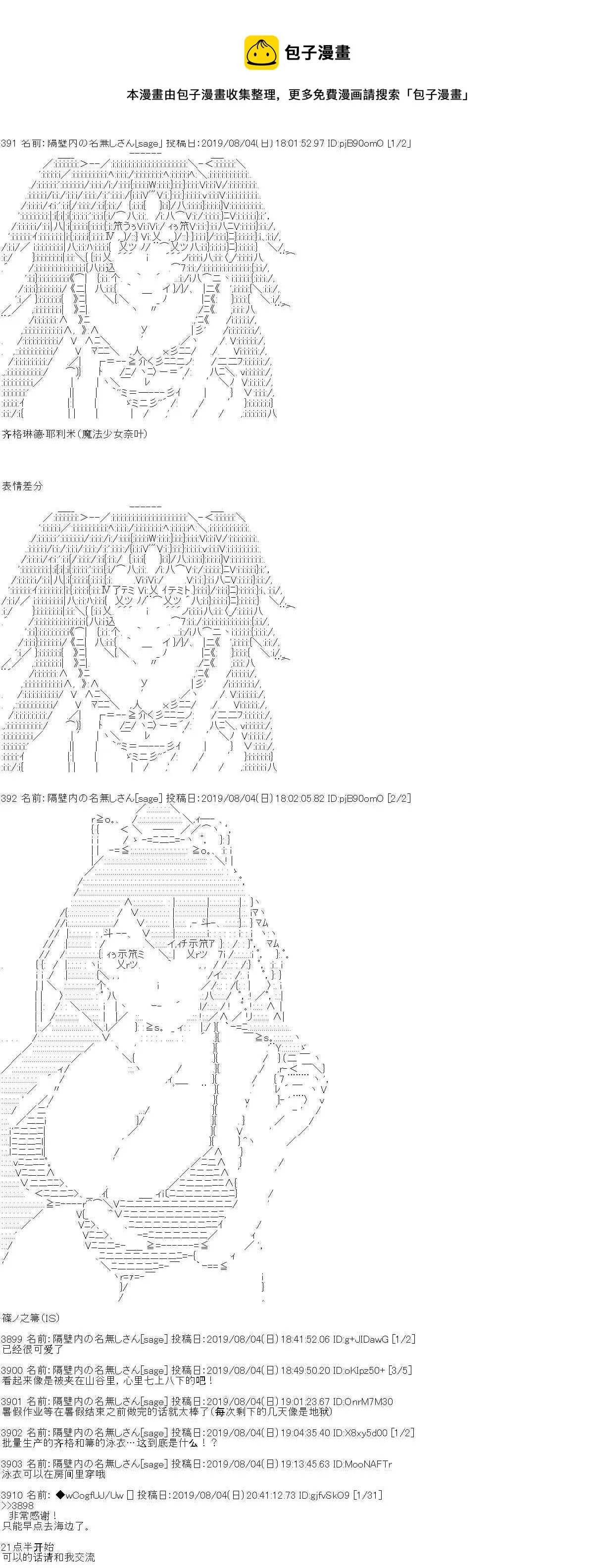第0页