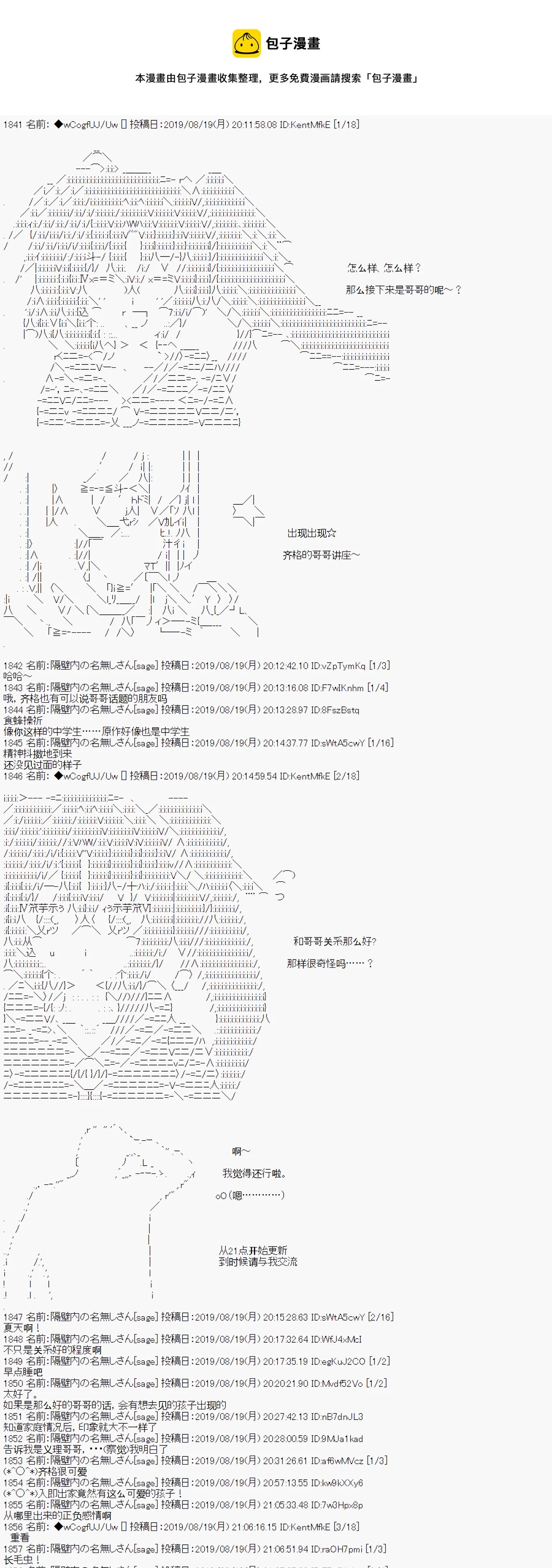 第0页