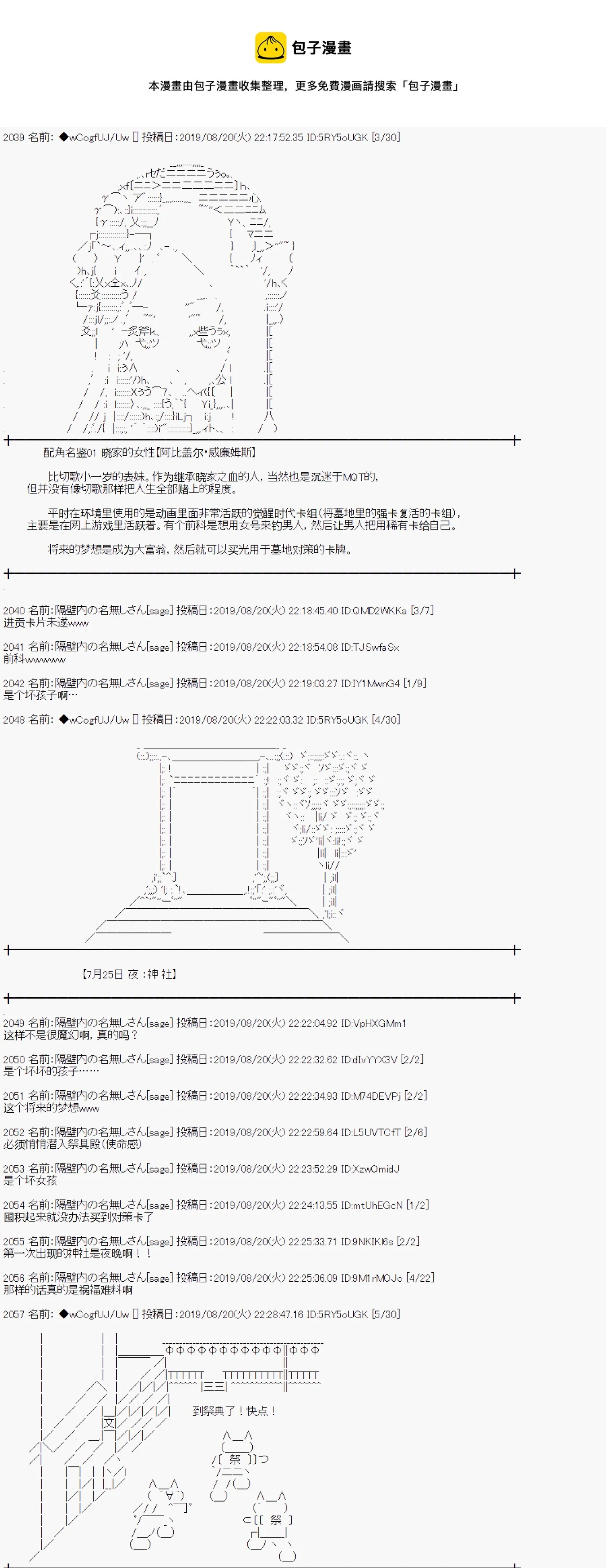 第0页