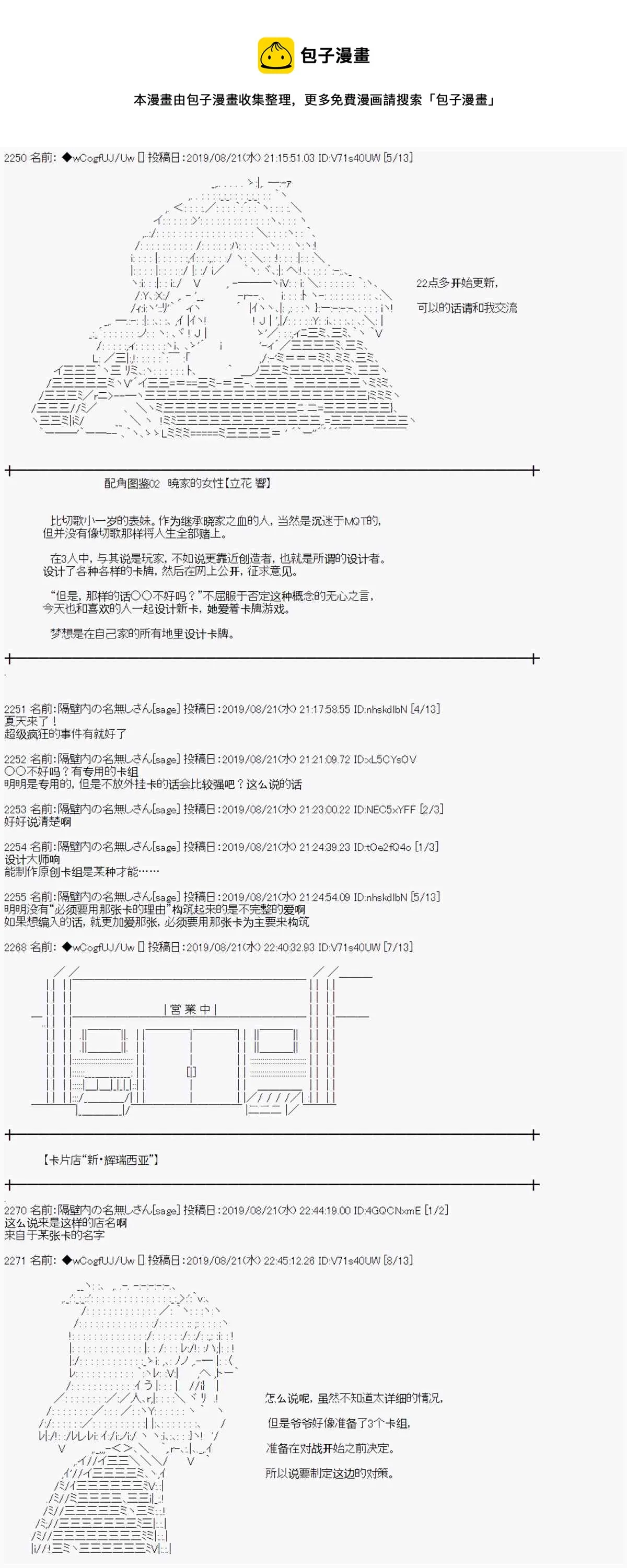 第0页