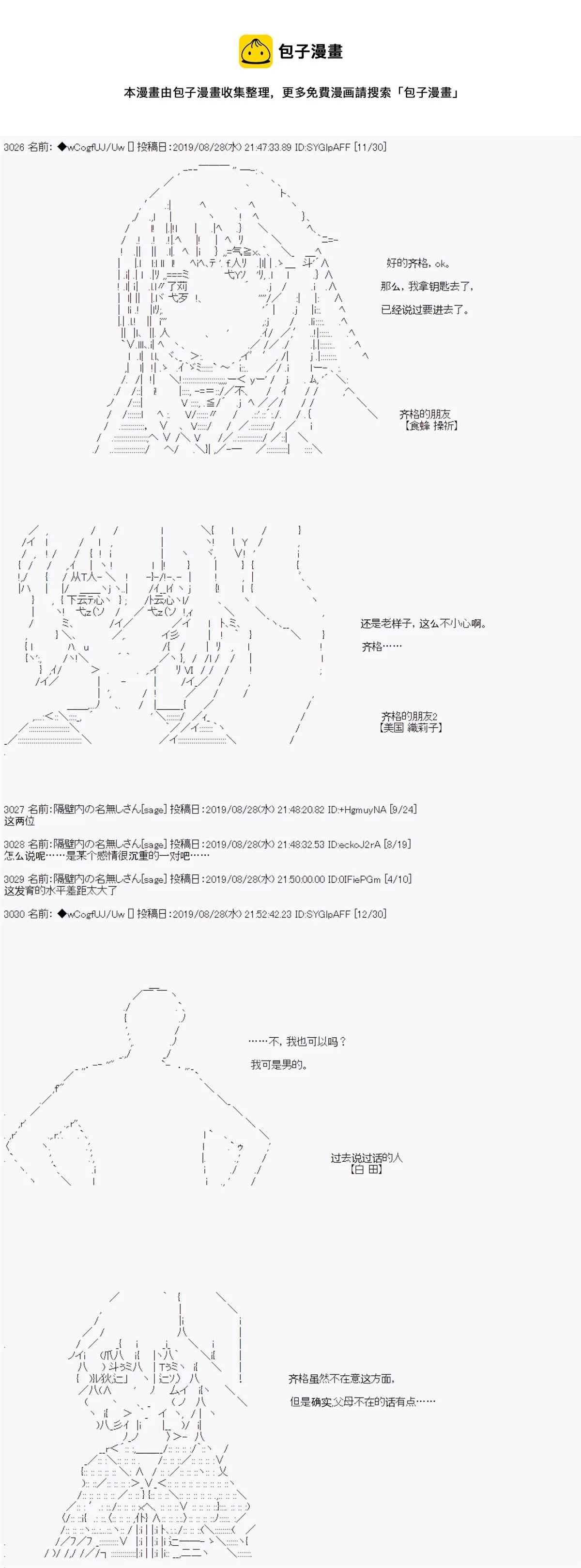 第0页