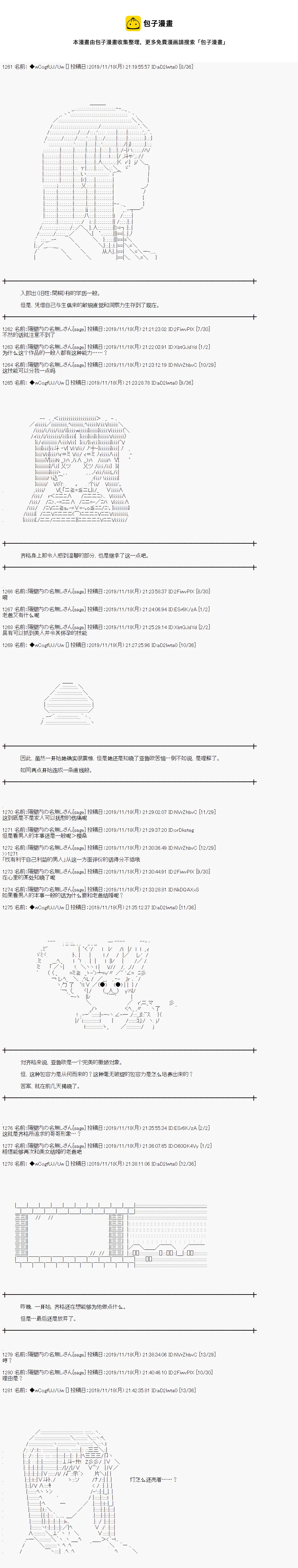 第0页