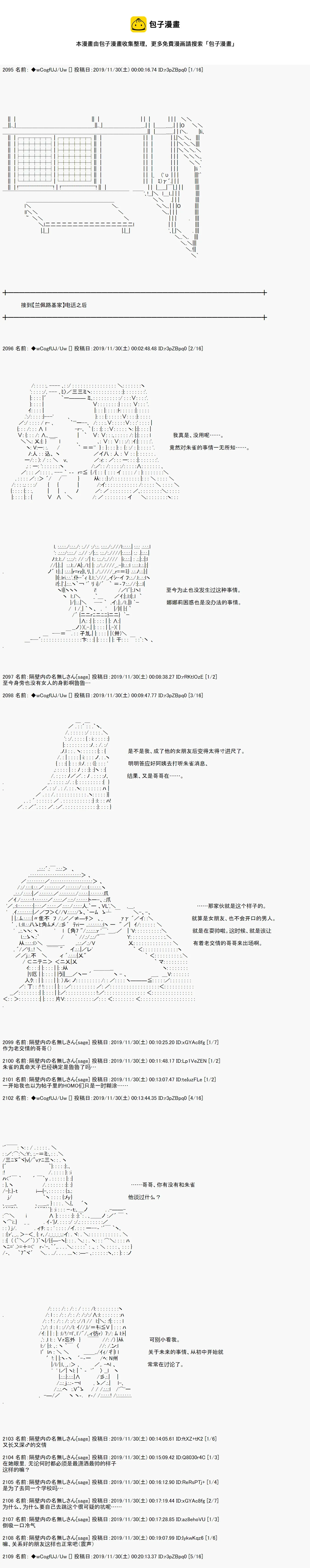 第0页