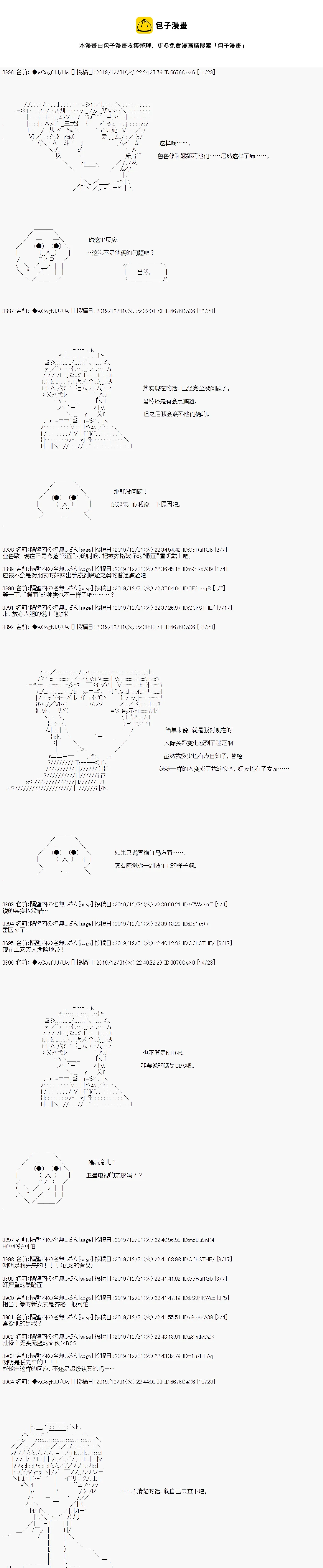第0页