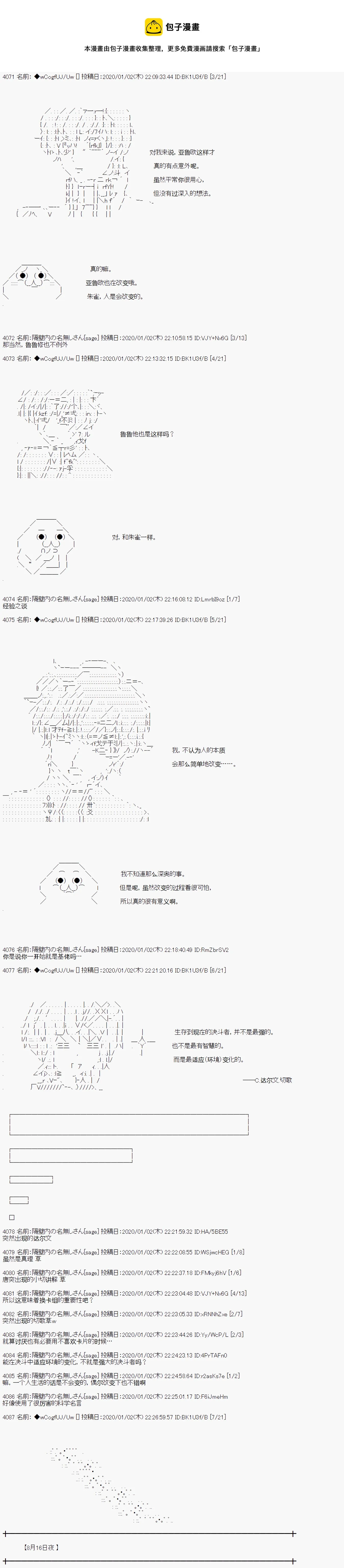 第0页