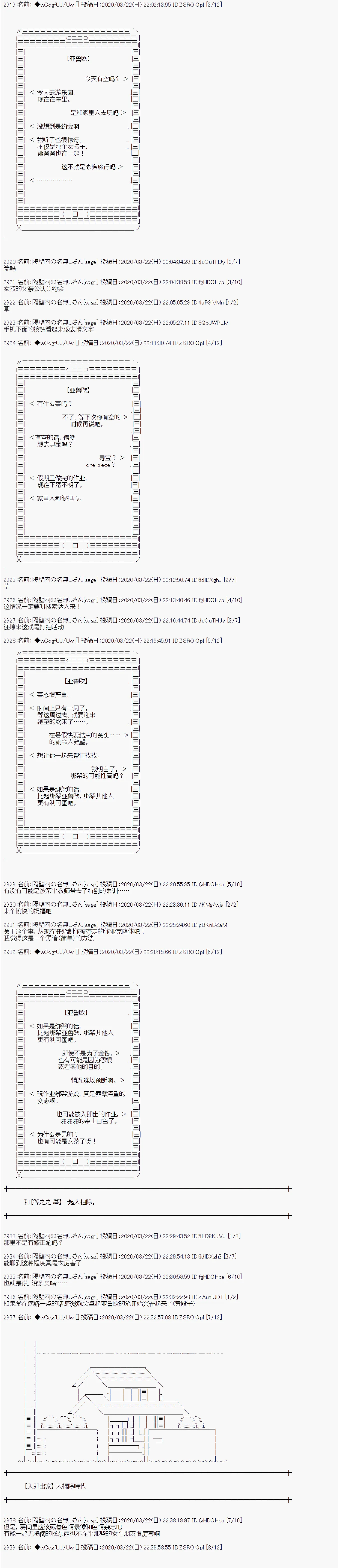 第0页