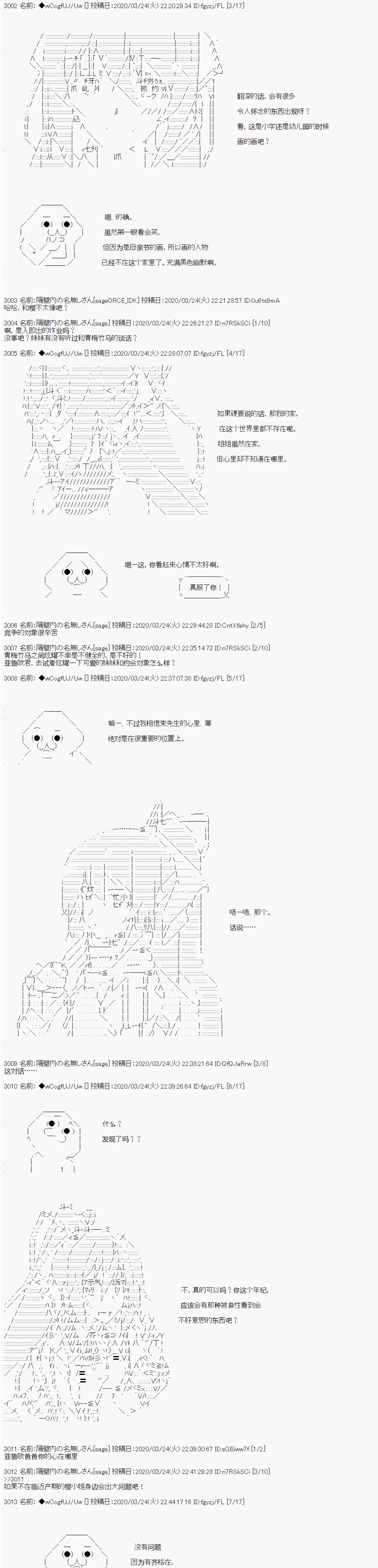 第0页