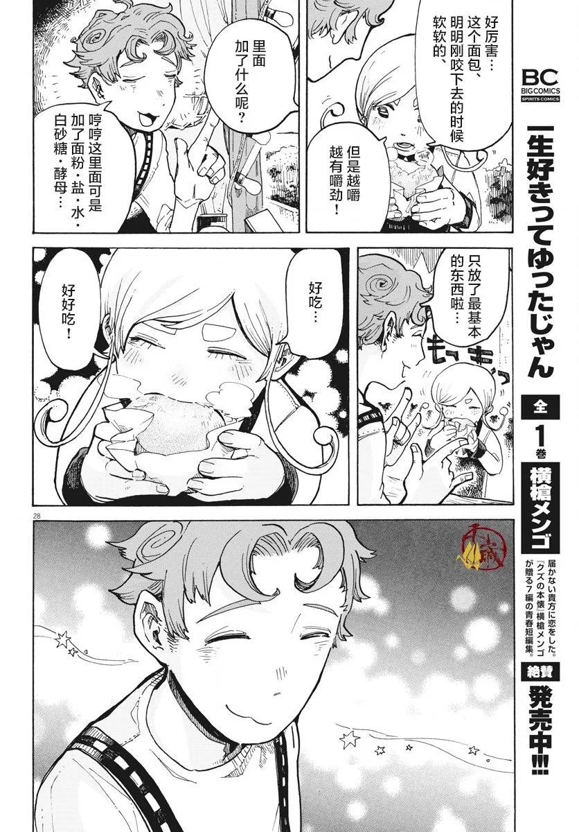 第72页