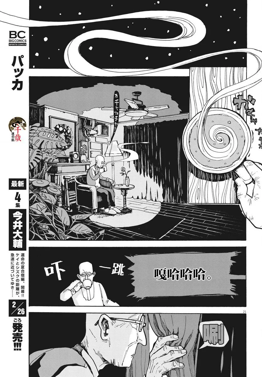 第60页