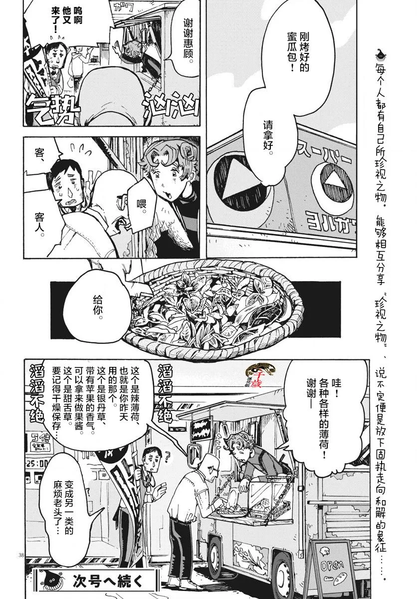 第111页