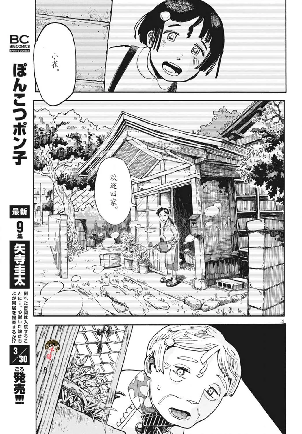 第54页