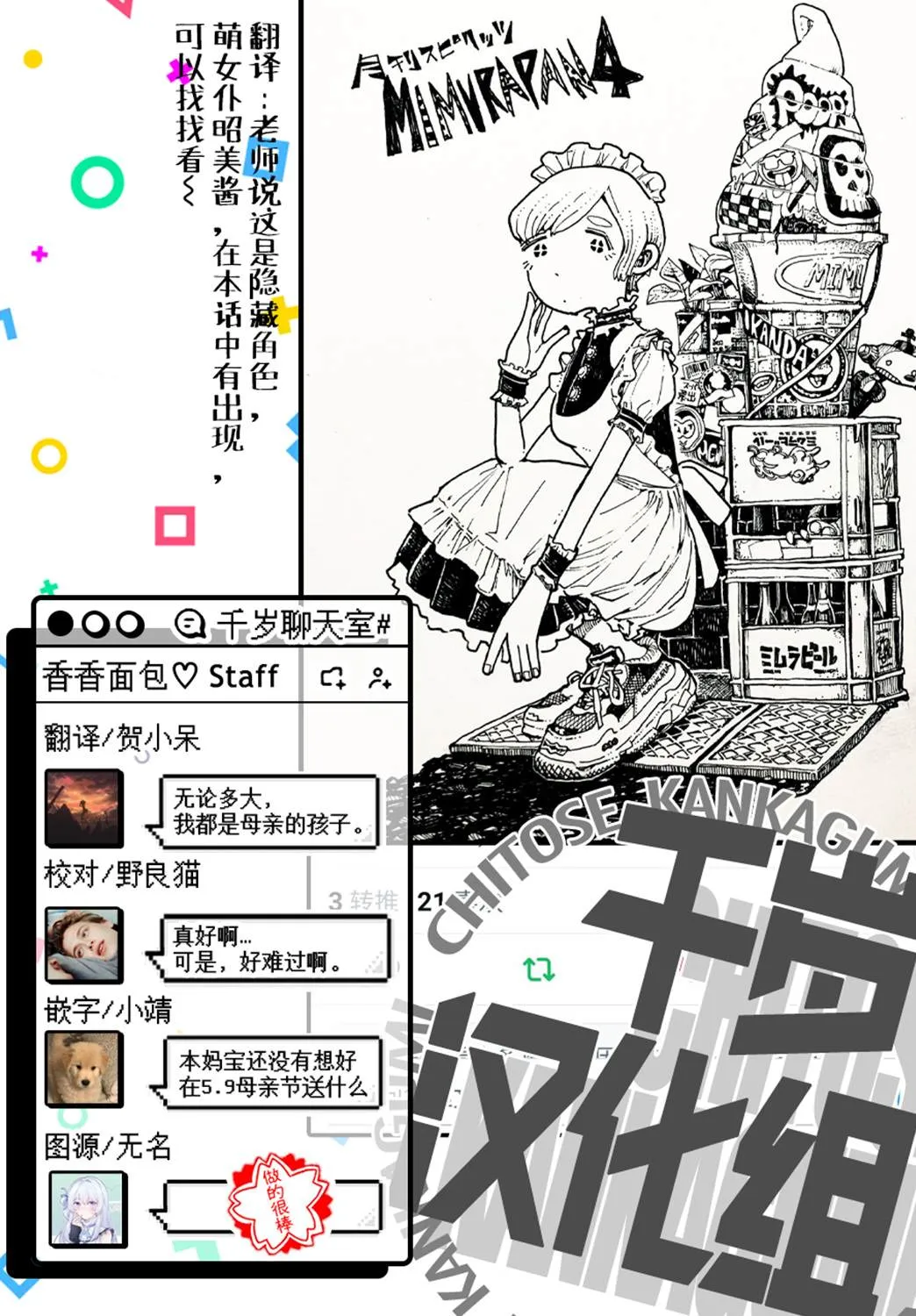 第90页