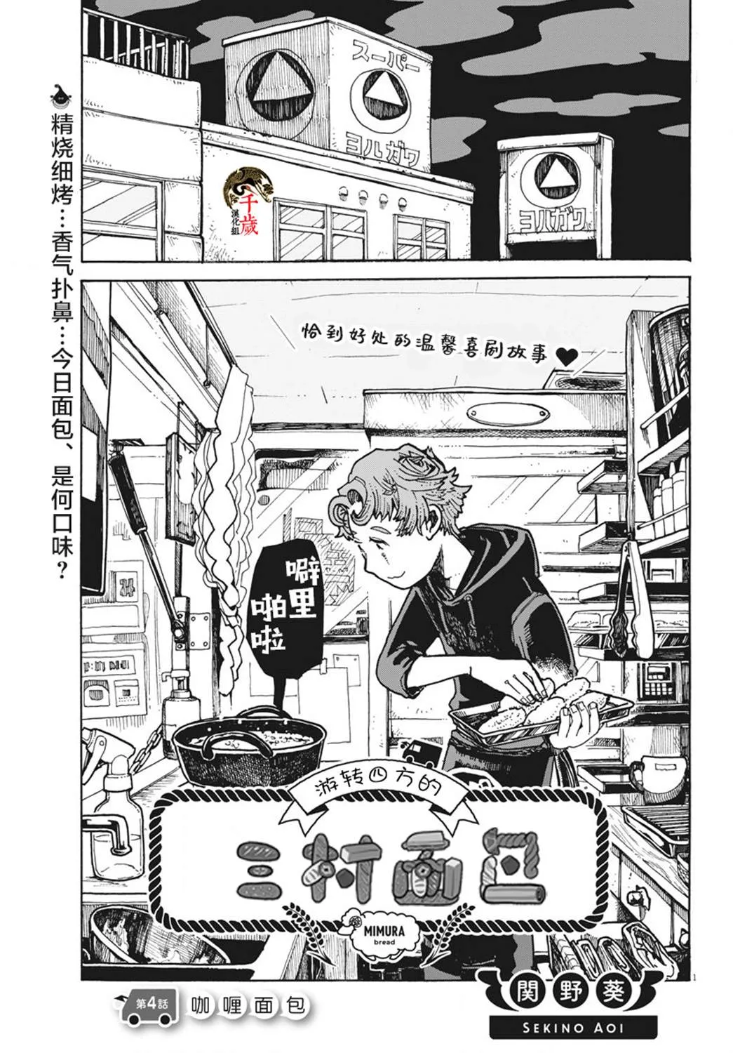 第0页