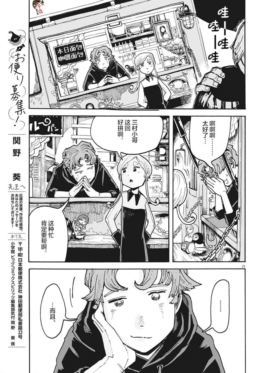 第84页