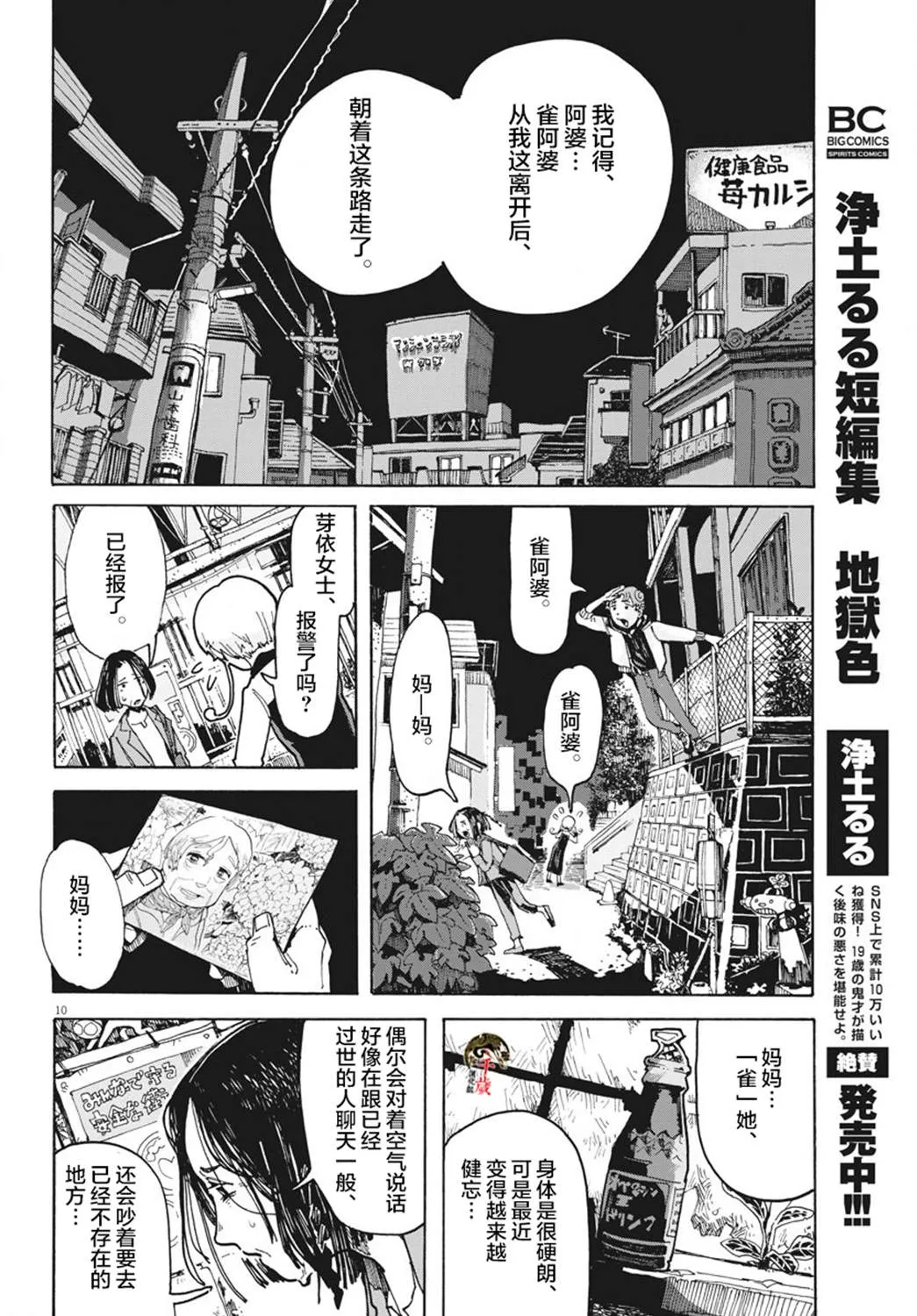 第27页