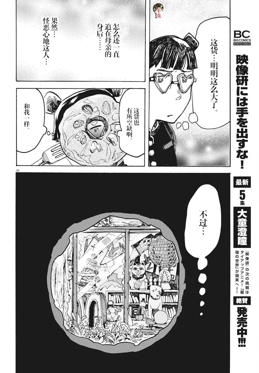 第75页