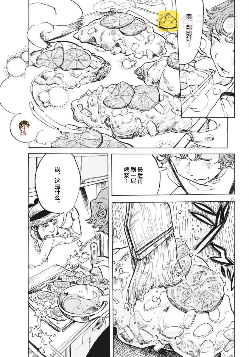 第69页