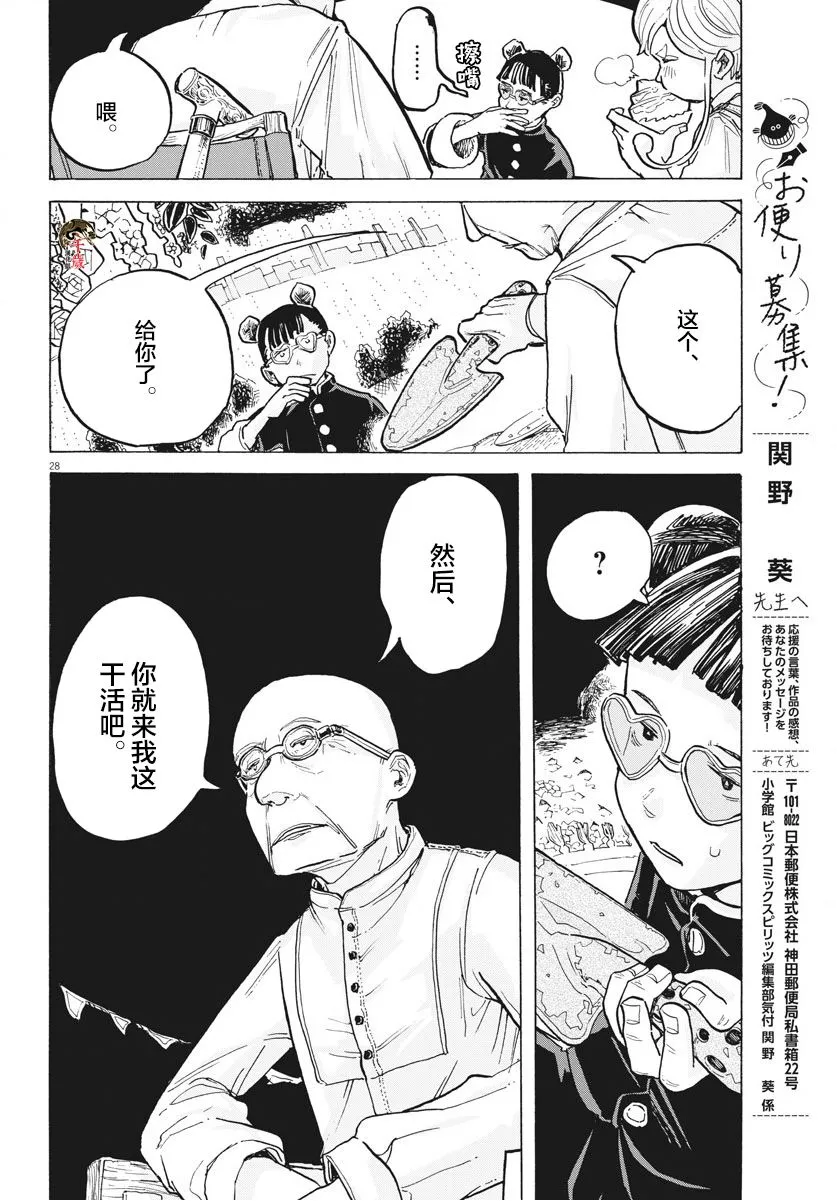 第78页